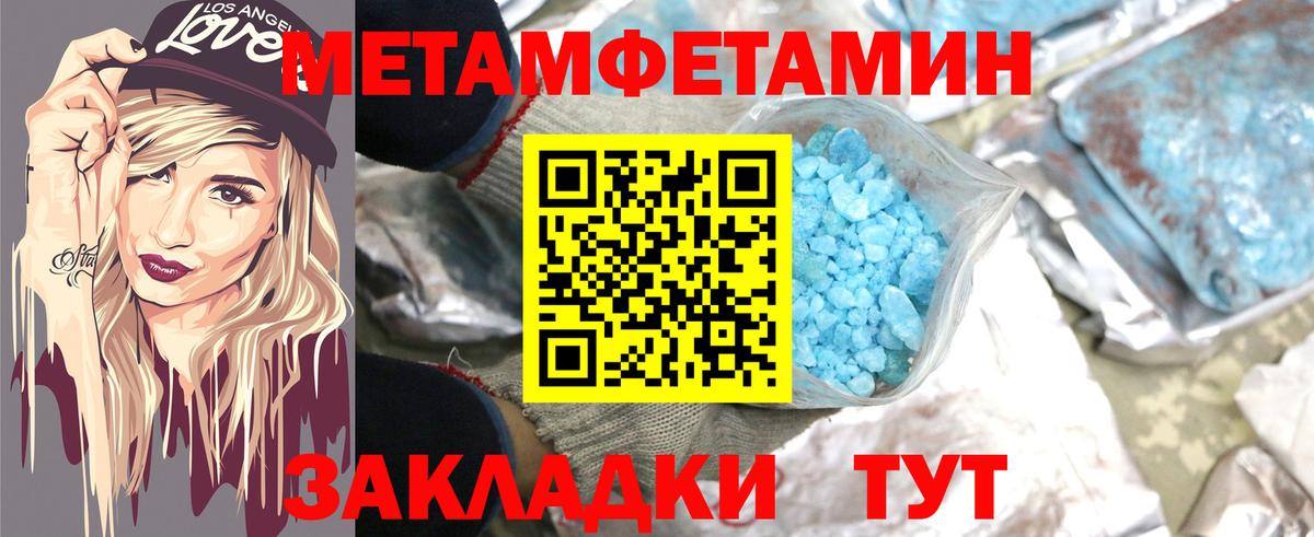 Amphetamine 97% Наро-Фоминск