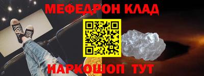 мет Изобильный