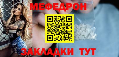 прущие крисы Ипатово