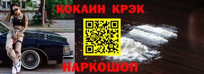 прущие крисы Ипатово