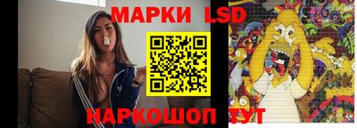 прущие крисы Ипатово