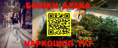 прущие крисы Ипатово