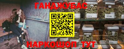 прущие крисы Ипатово