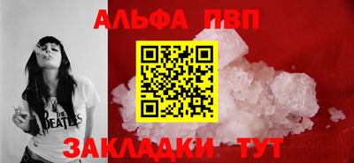 прущие крисы Ипатово