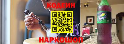 прущие крисы Ипатово