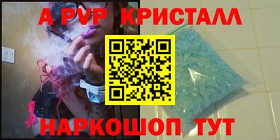 прущие крисы Ипатово