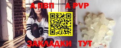 прущие крисы Ипатово