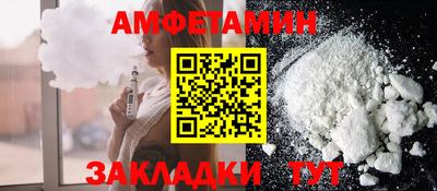 прущие крисы Ипатово