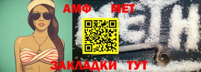 прущие крисы Ипатово