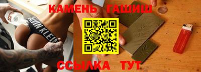 прущие крисы Ипатово