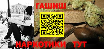 прущие крисы Ипатово