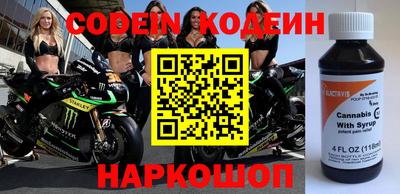 прущие крисы Ипатово