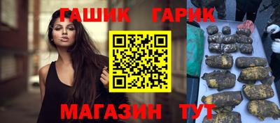 прущие крисы Ипатово