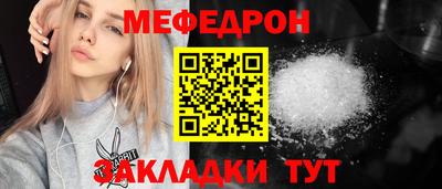 прущие крисы Ипатово