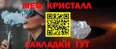 прущие крисы Ипатово