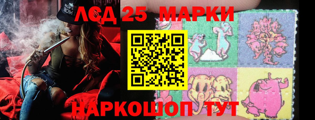 Наро-Фоминск  Марки NBOMe 1,5мг  Вход с VPN 