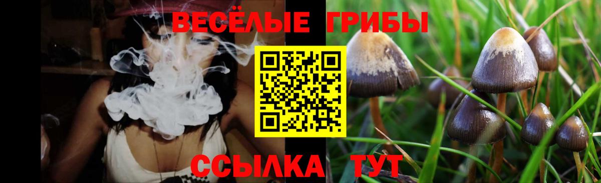 МАРИХУАНА Наро-Фоминск