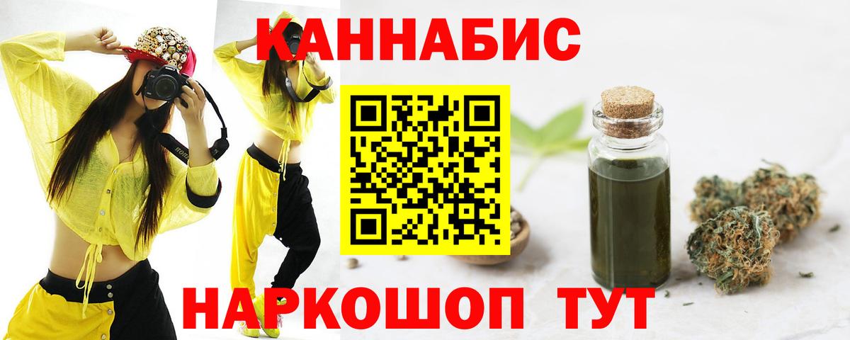 Марихуана Bruce Banner  Канабис White Widow  Наро-Фоминск  Шишки марихуана VHQ  Конопля марихуана  Вход с VPN 